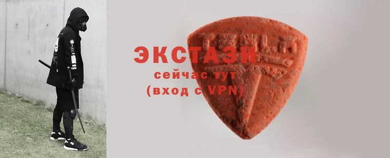 купить наркотики сайты  Подольск  Ecstasy круглые 