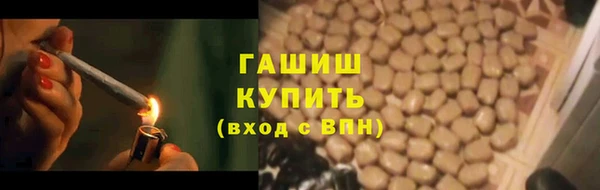 каннабис Вязники