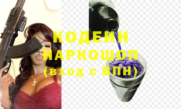 каннабис Вязники